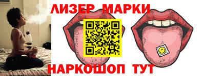 спиды Беслан