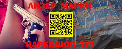 спиды Беслан