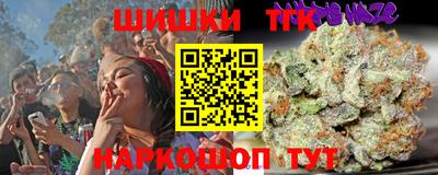 прущая мука Заводоуковск