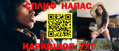 спиды Беслан