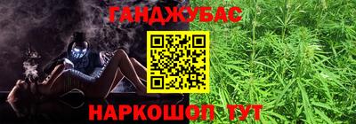 спайс Бийск