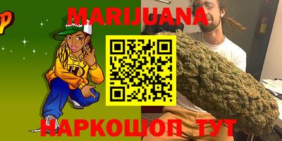 трава Жуковский