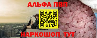 героин Заволжье