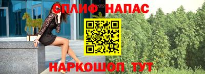трава Жуковский
