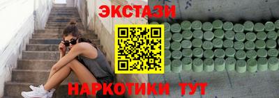 трава Жуковский