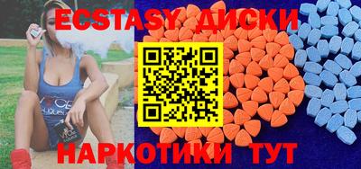 трава Жуковский
