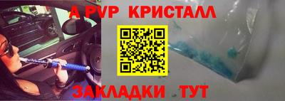 героин Заволжье