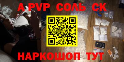 героин Заволжье