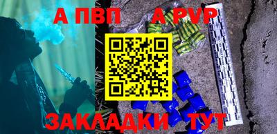 а пвп мука Ипатово