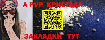 героин Заволжье
