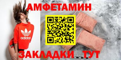 трава Жуковский