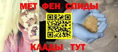 трава Жуковский