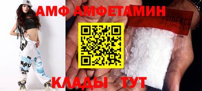 трава Жуковский