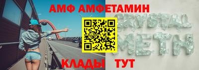 спайс Бийск