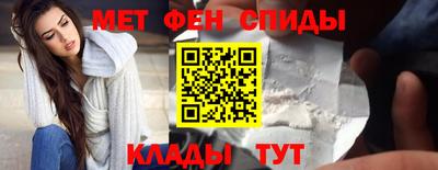 спайс Бийск