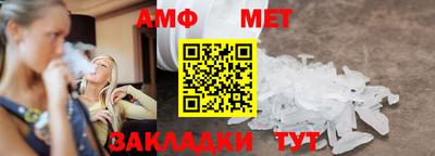 трава Жуковский