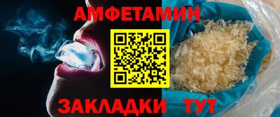 прущая мука Заводоуковск