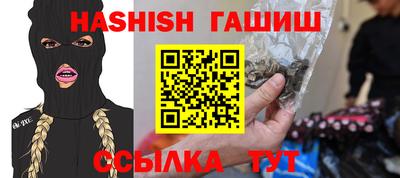 спайс Бийск