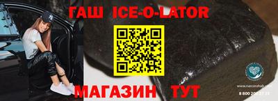 прущая мука Заводоуковск