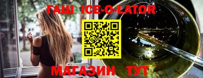 трава Жуковский