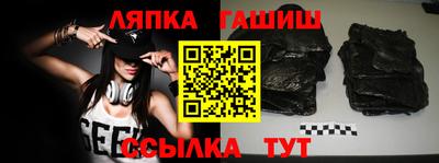 спиды Беслан