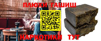 прущая мука Заводоуковск