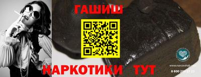 спиды Беслан