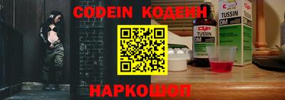 спиды Беслан