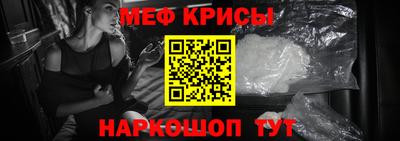 трава Жуковский