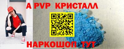 героин Заволжье
