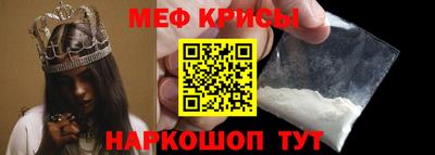 спайс Бийск