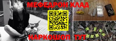 трава Жуковский