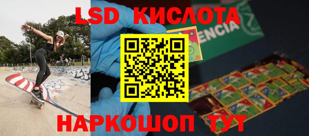 ЛСД экстази ecstasy  ЛСД экстази ecstasy  Вход с VPN  Острогожск 