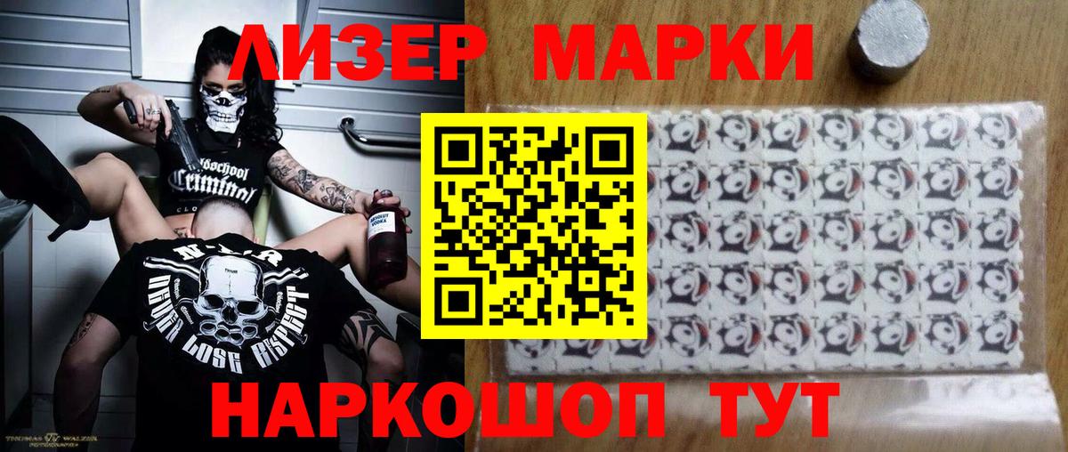 ЛСД экстази  kraken сайт  Острогожск  ЛСД экстази кислота  LSD-25 экстази ecstasy 