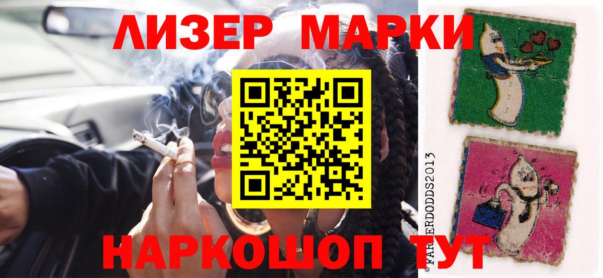 Острогожск  Канабис  Codein  NBOMe  ЭКСТАЗИ  Меф кристаллы  АМФЕТАМИН   МАРИХУАНА  Купить наркотик  ГАШ  Кокаин  Мефедрон  