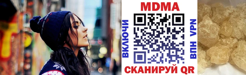 где продают   mega ONION  МДМА crystal  Острогожск 