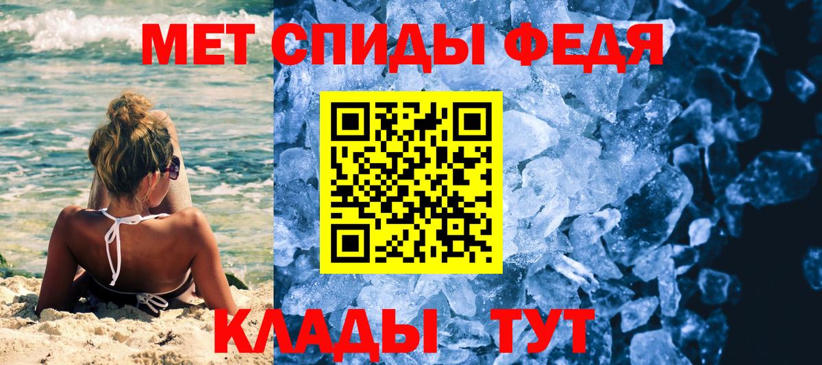 Острогожск  МЕТАМФЕТАМИН винт  Вход с VPN 