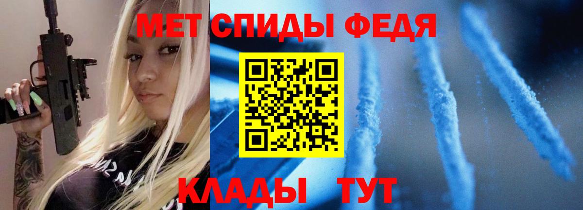 Метамфетамин кристалл  Острогожск 