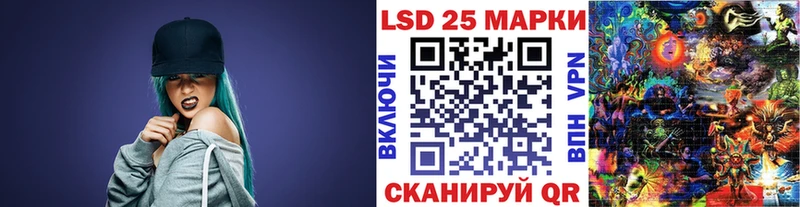 наркошоп  Острогожск  Марки 25I-NBOMe 1500мкг 