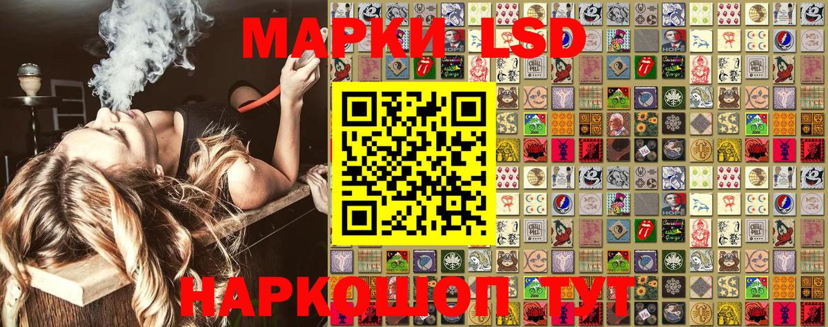 Марки NBOMe 1500мкг Острогожск