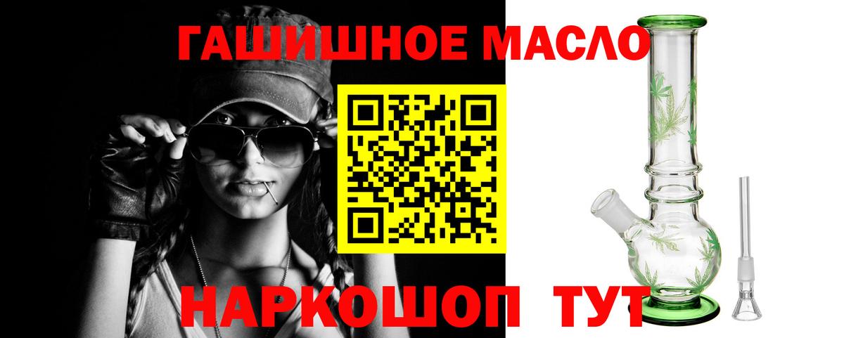 Дистиллят ТГК жижа  Острогожск 