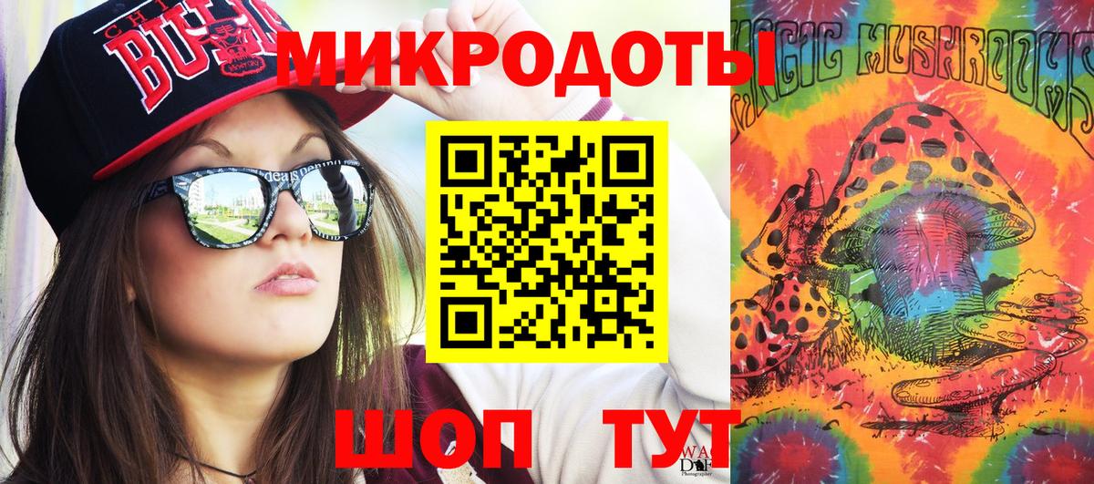 Острогожск  как найти закладки  Вход с VPN  Галлюциногенные грибы прущие грибы 