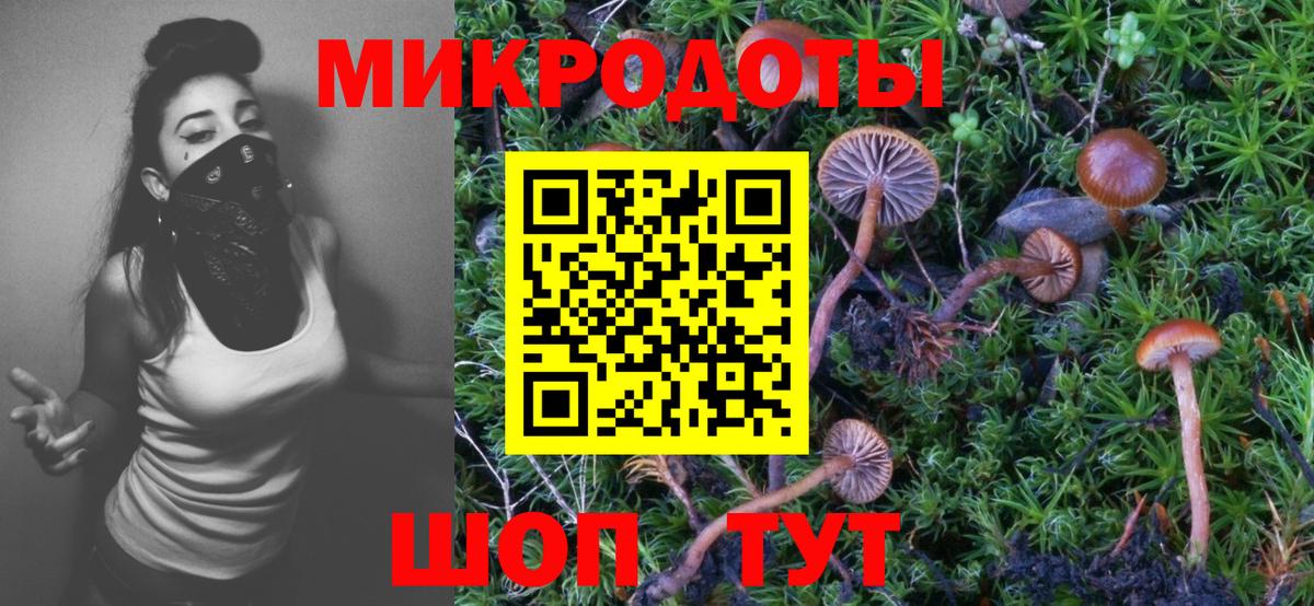 Метадон  Cocaine  Вход с VPN  НБОМе  МЕФ   Острогожск  ТГК  ГАШИШ 