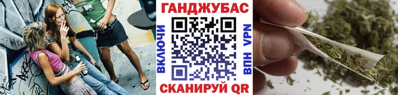 купить наркотик  Острогожск  Каннабис марихуана 