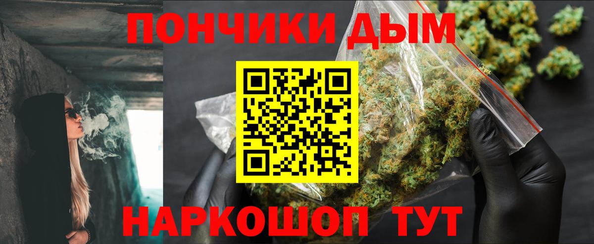 Бошки марихуана Bruce Banner  Канабис White Widow  Вход с VPN  Острогожск 